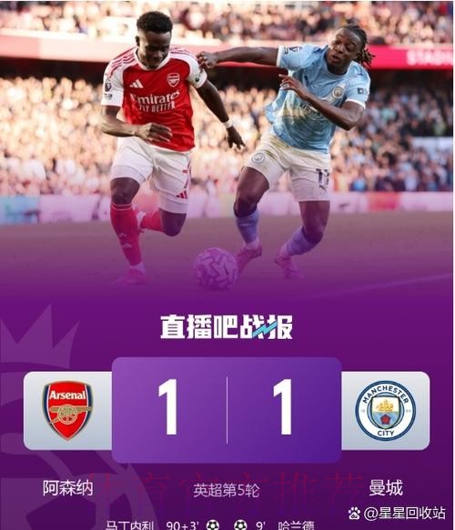 默森:不懂利物浦球迷在气什么 阿诺德配得上转会