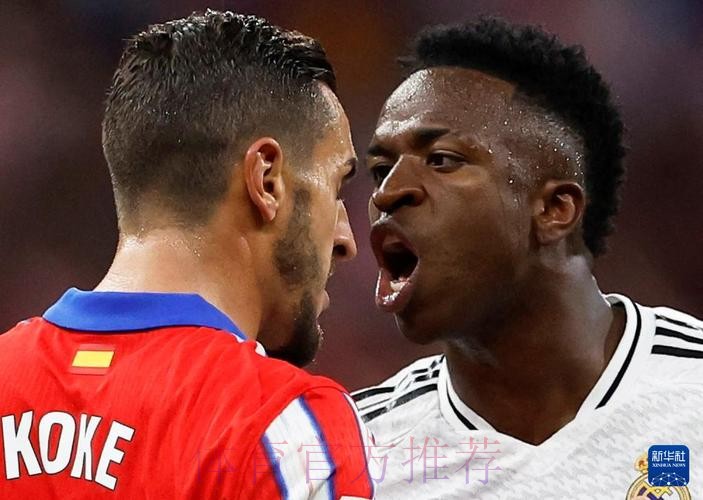 官方：皇马前锋维尼修斯当选西甲11月最佳球员