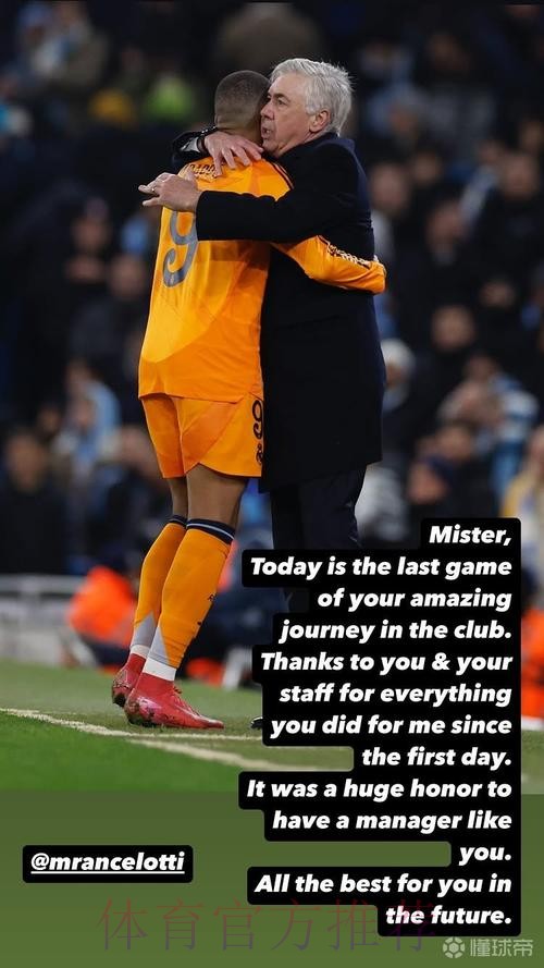 安帅:我们得帮助姆巴佩 现在考虑引援是浪费时间