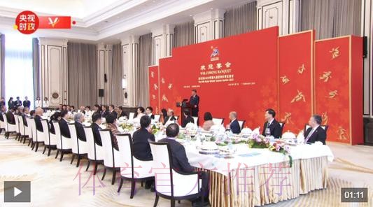 习近平和彭丽媛为出席哈尔滨第九届亚洲冬季运动会开幕式的国际贵宾举行欢迎